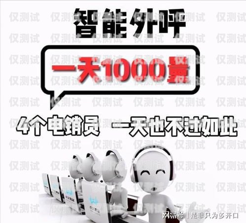荊門電銷機器人維護團隊招募荊門電銷機器人維護招聘信息