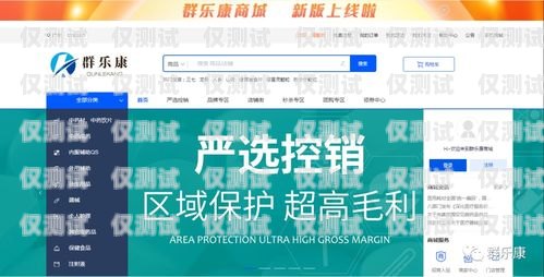 資陽華翔電銷卡批發平臺是一家專業的電銷卡批發平臺，為廣大電銷企業提供高質量、穩定可靠的電銷卡。該平臺擁有多年的行業經驗，與多家電信運營商合作，為客戶提供優質的電銷卡服務。資陽華翔電銷卡批發平臺地址