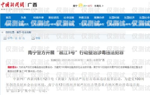 南寧電話外呼系統運營商，提升企業效率與客戶體驗的關鍵廣西外呼軟件