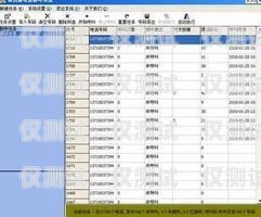 南寧電話外呼系統運營商，提升企業效率與客戶體驗的關鍵廣西外呼軟件