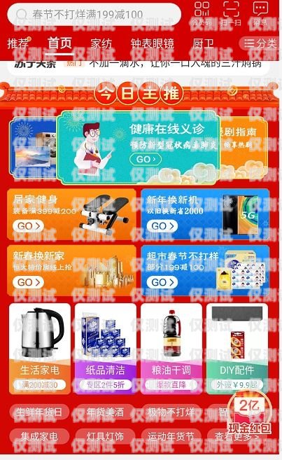 優質服務的電銷手機卡，為您的業務助力優質服務的電銷手機卡是什么