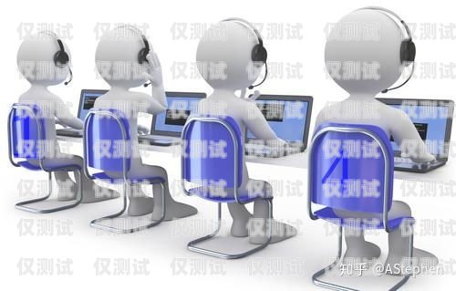 電銷外呼系統哪家專業？電銷外呼系統哪個好