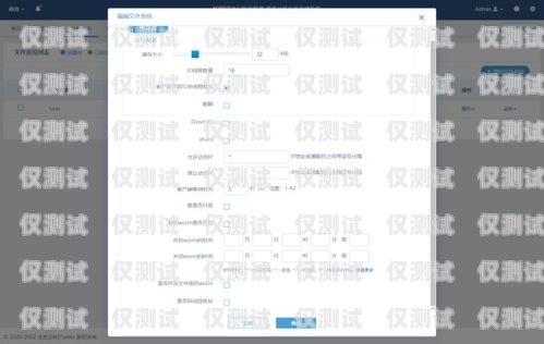 外呼系統(tǒng) 259 文件，高效溝通的關(guān)鍵外呼系統(tǒng)吧