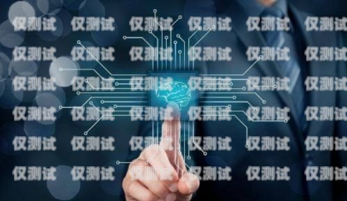在當(dāng)今數(shù)字化時(shí)代，電銷機(jī)器人已經(jīng)成為企業(yè)提高銷售效率和客戶服務(wù)質(zhì)量的重要工具。然而，在惠州市場上，有眾多的電銷機(jī)器人供應(yīng)商，如何選擇一家好點(diǎn)的電銷機(jī)器人成為了許多企業(yè)關(guān)注的焦點(diǎn)。本文將從以下幾個(gè)方面為您介紹如何選擇惠州電銷機(jī)器人，惠州電銷機(jī)器人哪家好點(diǎn)呢