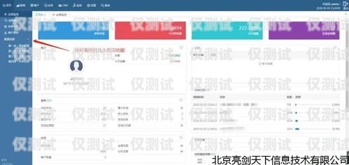 呼叫中心外呼系統價格，影響因素與選擇建議呼叫中心外呼系統價格多少錢一個