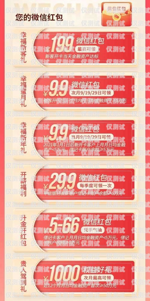 花果園電銷卡——助力業務拓展的利器花果園招電話銷售