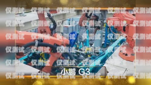 電銷機器人價格，了解成本與效益電銷機器人價格多少錢