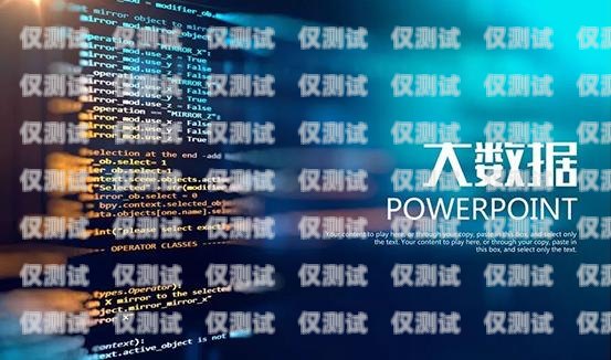 電銷機器人的核心技術與應用電銷機器人有哪些技術要求