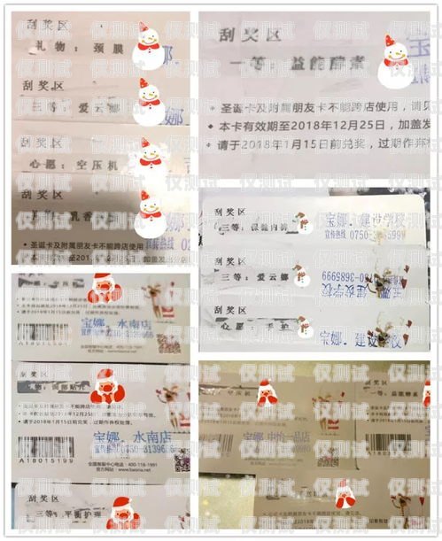 衡水星美電銷卡，助力企業(yè)銷售的利器衡水星美電銷卡電話號碼