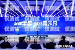 赤峰電銷機器人加盟店——開啟智能銷售新時代赤峰電銷機器人加盟店地址