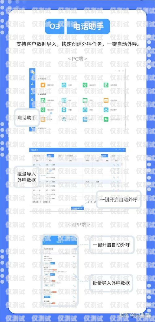 河北電銷電話卡公司，提供可靠通信解決方案河北做電銷的電話卡公司有哪些