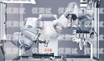 北京智能電銷機器人——提升銷售效率的創新利器北京智能電銷機器人招聘