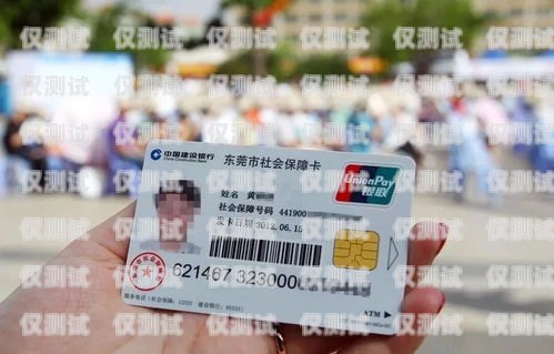 如何選擇靠譜的東莞電銷卡東莞電話卡