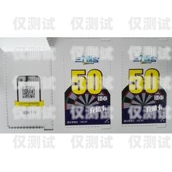 揭開 315 電銷卡的神秘面紗315電銷卡會(huì)停嗎