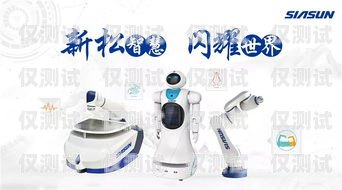 美容智能電話機(jī)器人，科技助力美容行業(yè)的新變革美容智能電話機(jī)器人怎么用