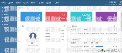 陜西智能外呼系統的引領者智能外呼系統軟件