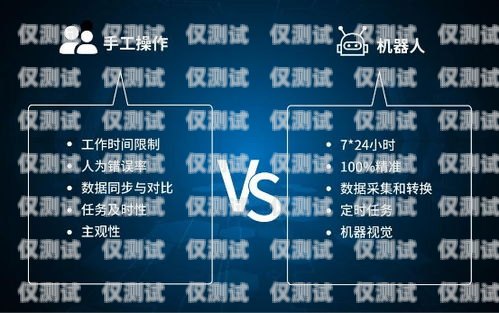 電銷運籌機器人——助力企業(yè)提升銷售效率的利器電銷運籌機器人怎么做