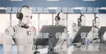 聯通電話機器人怎么轉人工？聯通電話機器人怎么轉人工服務