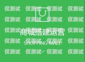 江蘇營銷智能外呼系統(tǒng)——提升銷售效率的利器江蘇營銷智能外呼系統(tǒng)有哪些