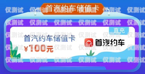 余姚電銷電話卡推薦，讓你的業務更暢通無阻！余姚電銷電話卡推薦號碼