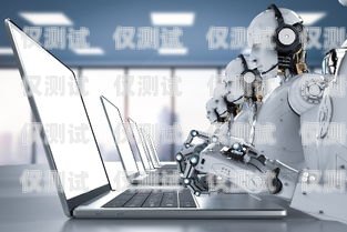 深圳機器人電銷——創新科技助力企業發展深圳機器人電銷招聘