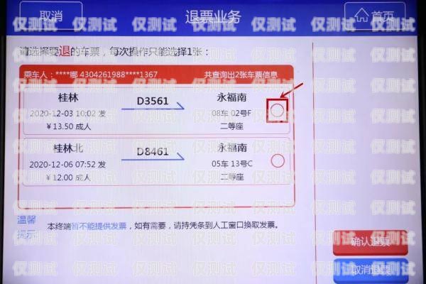 電銷卡自動銷戶的時間規定電銷卡一般多久自動銷戶啊