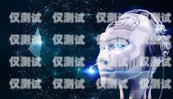 石家莊電話機器人效果顯著，助力企業提升效率石家莊電銷機器人