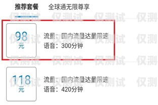 江蘇虛擬外呼系統價格，如何選擇最適合您的方案虛擬外呼app