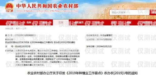 錫林郭勒外呼系統加盟代理，開啟商機新紀元錫林郭勒盟公司拓展