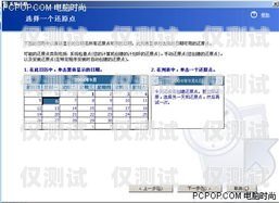 鎮江網絡外呼系統開發鎮江網絡外呼系統開發招聘