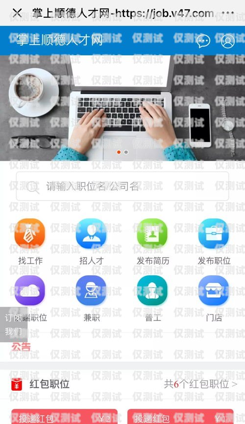 鎮江網絡外呼系統開發鎮江網絡外呼系統開發招聘