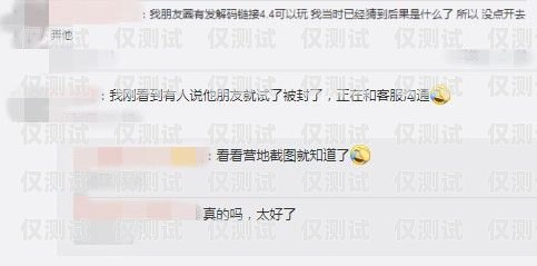 電銷(xiāo)卡封號(hào)要注銷(xiāo)嗎？電銷(xiāo)卡封號(hào)要注銷(xiāo)嗎怎么辦