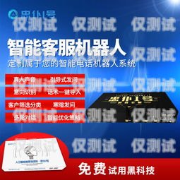 鶴崗電銷機(jī)器人維護(hù)招聘啟事鶴崗電銷機(jī)器人維護(hù)招聘信息
