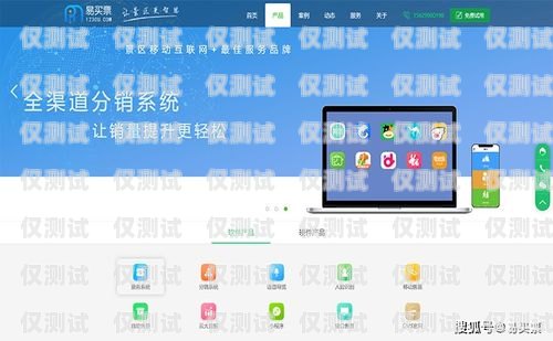 淄博營銷外呼系統代理，開啟高效營銷的新途徑外呼系統代理加盟