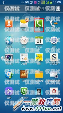 電話機器人 IP 設置指南電話機器人怎么設置的