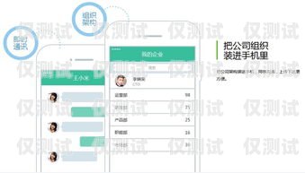 騰訊 ec 外呼系統，提升客戶關系管理的利器騰訊ec外呼系統怎么樣