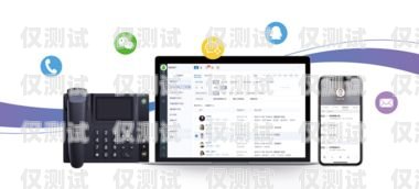 騰訊 ec 外呼系統，提升客戶關系管理的利器騰訊ec外呼系統怎么樣