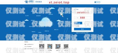云撥客來智能外呼系統怎么用云撥客來智能外呼系統怎么用不了