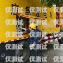 廣州電銷(xiāo)電話機(jī)器人穩(wěn)定嗎？廣州電話機(jī)器人購(gòu)買(mǎi)