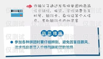 電銷卡使用指南，號碼限制與最佳實踐電銷卡每個號碼一天只能打一次嗎