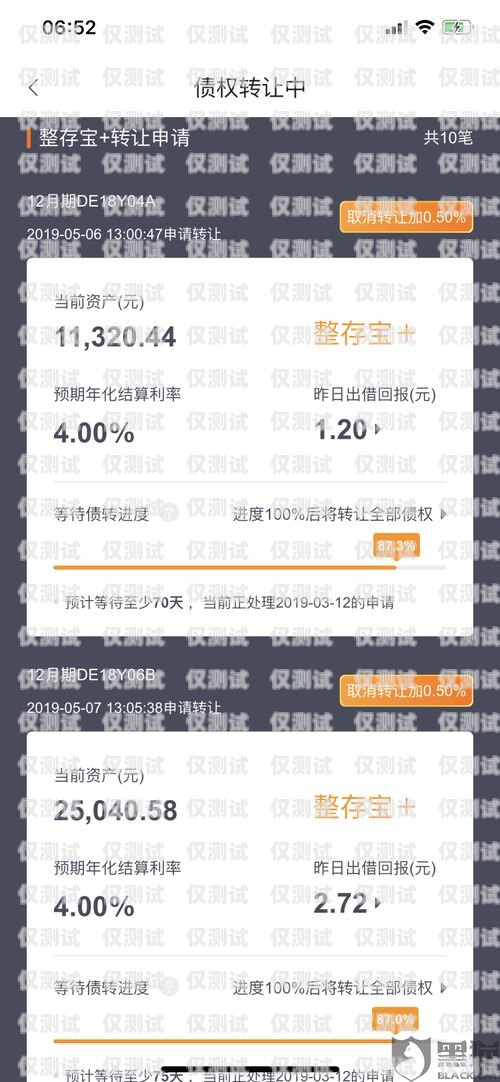 電銷卡客戶如何順利轉回撥電銷卡客戶怎么轉回撥號碼