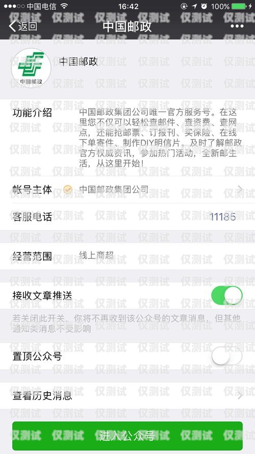 電銷卡客戶如何順利轉回撥電銷卡客戶怎么轉回撥號碼