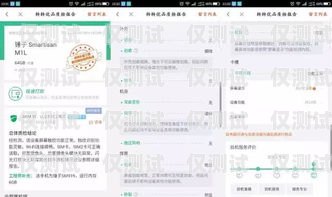電銷卡客戶如何順利轉回撥電銷卡客戶怎么轉回撥號碼