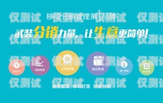 寶雞外呼系統(tǒng)廠商，助力企業(yè)提升銷售與客戶服務(wù)的創(chuàng)新力量陜西外呼公司