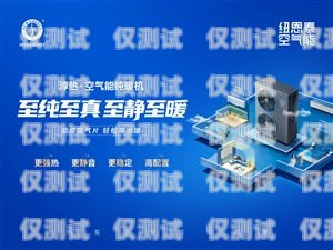 寶雞外呼系統(tǒng)廠商，助力企業(yè)提升銷售與客戶服務(wù)的創(chuàng)新力量陜西外呼公司