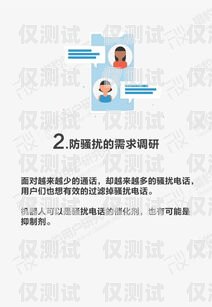 AI 電話(huà)機(jī)器人選型指南，如何選擇最好的 AI 電話(huà)機(jī)器人ai電話(huà)機(jī)器人哪個(gè)最好用