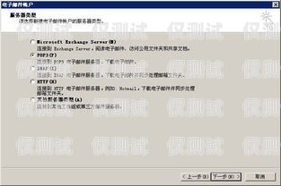 選擇佛山防封外呼系統代理商的重要性及注意事項外呼防封軟件