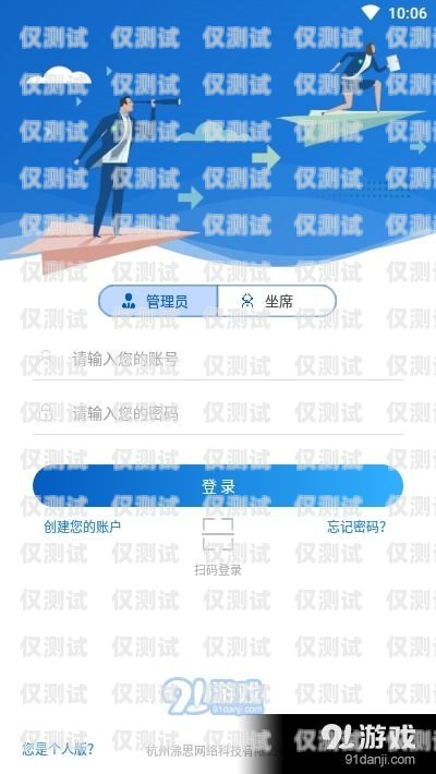 濟南 crm 外呼系統業務，提升銷售與客戶服務的利器濟南crm外呼系統業務員招聘