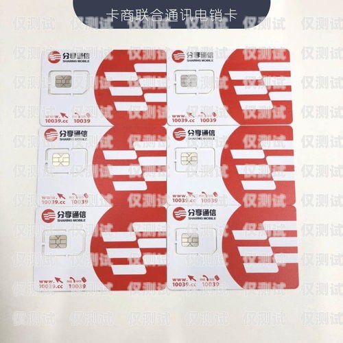 電銷卡普通人可以辦理嗎？電銷卡普通人可以辦么嘛