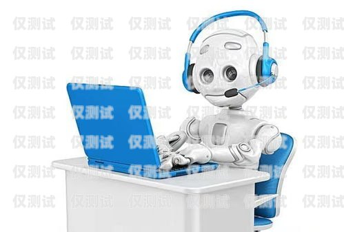 電銷(xiāo)機(jī)器人銷(xiāo)售模式有哪些？電銷(xiāo)機(jī)器人銷(xiāo)售模式有哪些類(lèi)型